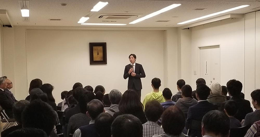 興産信用金庫城西支店様主催講演会