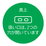 CBD クリスタル STICK使用方法3