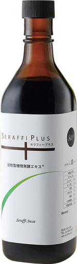 活性型植物発酵エキスセラフィプラス